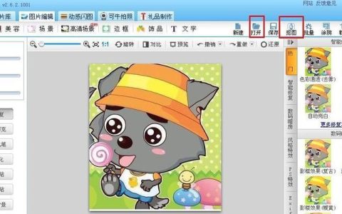 抠图换背景快捷指令（实现抠图与背景更换的关键技巧与方法）