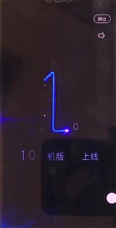 荣耀10中切换应用的简单步骤