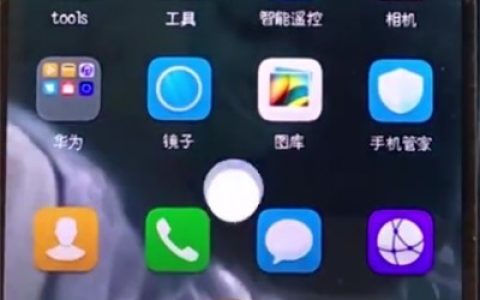 荣耀10中呼出语音助手的简单方法