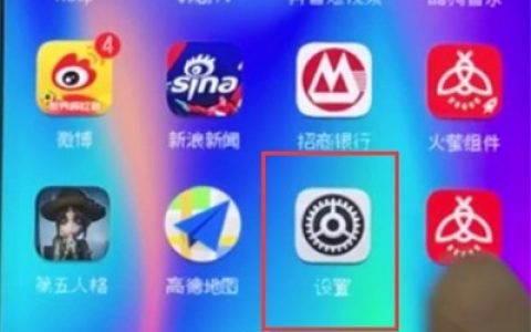 荣耀10中打开定位的简单步骤