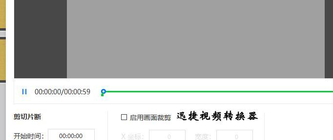 免费转换mp3格式的软件推荐（轻松实现音频格式转换）