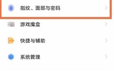 vivos10pro怎样隐藏软件?vivos10pro隐藏软件步骤