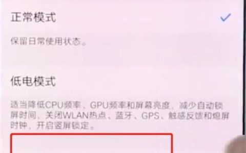 vivox20中解决手机发热的简单方法