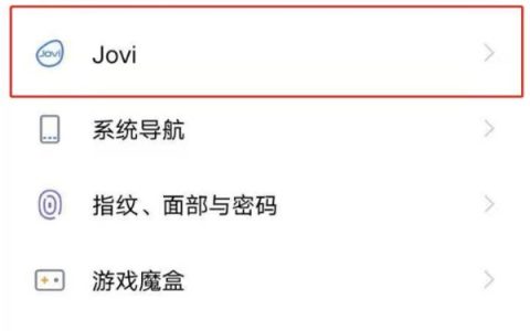 vivox70小v在哪里唤醒?vivox70小v唤醒方法