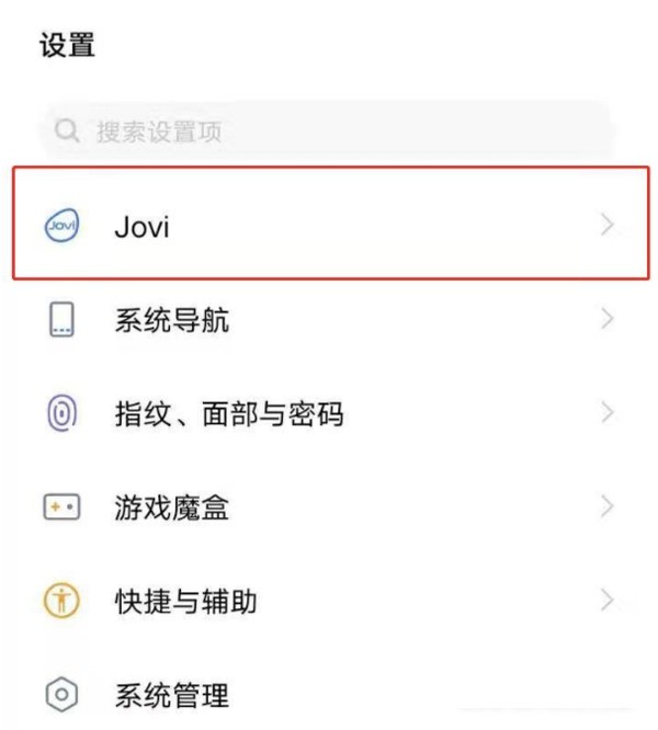 vivox70小v在哪里唤醒_vivox70小v唤醒方法