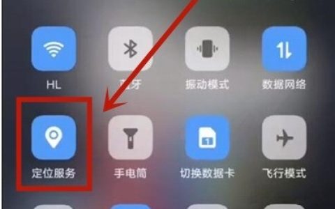vivos9定位服务怎么设置?vivos9定位服务设置步骤