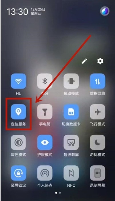 vivos9定位服务怎么设置_vivos9定位服务设置步骤