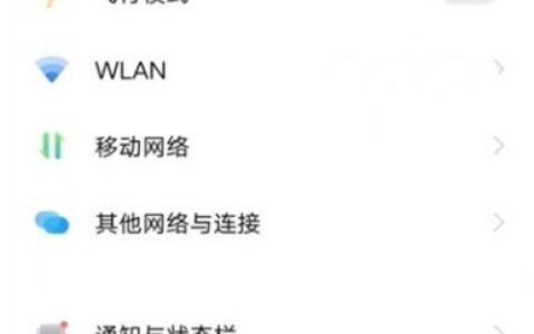 vivos9怎么更换桌面字体样式?vivos9桌面字体样式更换方法