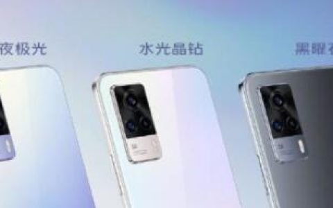 vivos9e有前置超广角吗?vivos9e摄像头像素介绍
