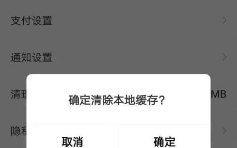 彻底清除手机垃圾，提升设备性能（拯救手机存储空间）