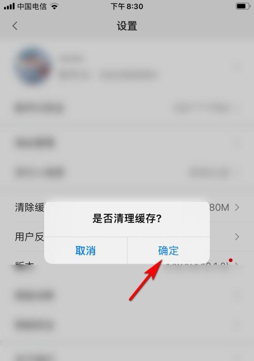 彻底清除手机垃圾，提升设备性能（拯救手机存储空间）