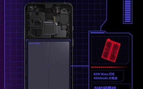 一加9r电池容量是多少?一加9r电池容量讲解