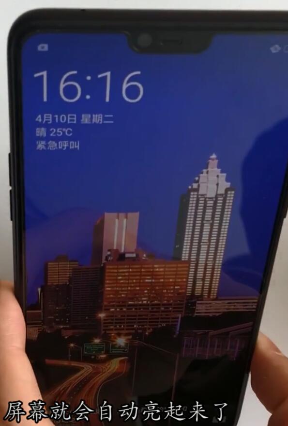 oppor15中设置抬手亮屏的方法介绍
