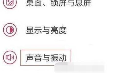 一加10Pro杜比音效怎么开启?一加10Pro杜比音效开启教程