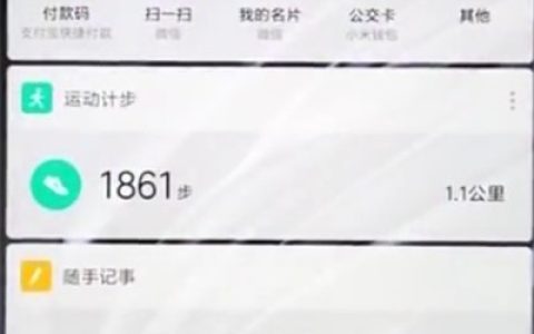 小米mix2s中翻译的详细方法