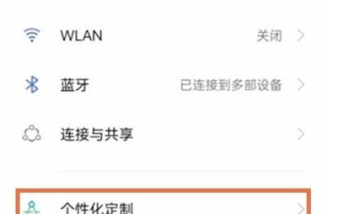 opporeno7怎么更换手机壁纸?opporeno7更换手机壁纸的方法