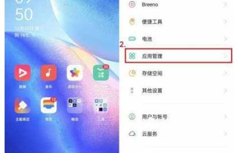 opporeno6pro+怎么开启应用分身?opporeno6pro+开启应用分身方法分享