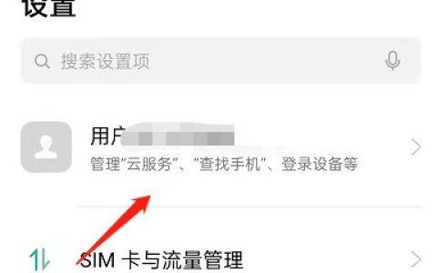 OPPO手机已删除便签怎么恢复?OPPO手机已删除便签恢复方法