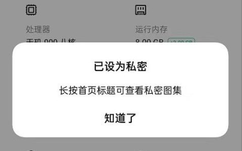 opporeno6怎么查看私密相册?opporeno6查看私密相册步骤