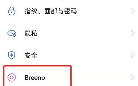 OPPO手机怎么下雪?OPPO手机下雪教程