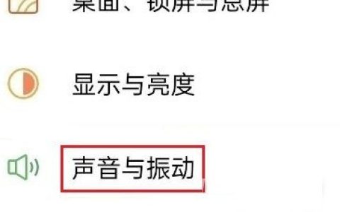 oppok9怎么取消按键振动?oppok9取消按键振动教程