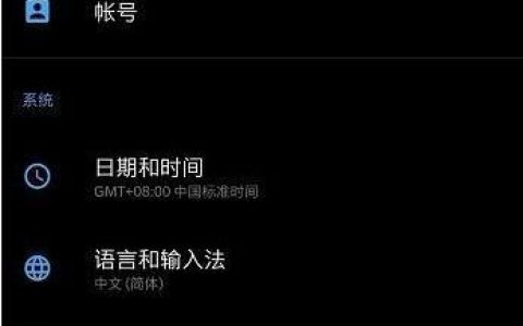 一加10Pro怎么进入开发者模式?一加10Pro进入开发者模式的方法