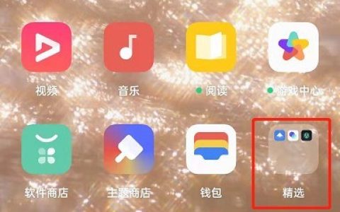 OPPO手机游戏空间在哪里?OPPO手机游戏空间的位置介绍