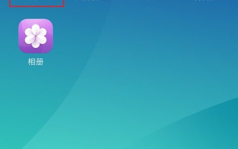 oppo手机助手怎么关闭?oppo手机关闭助手的方法