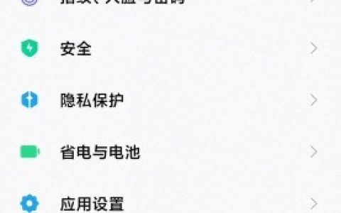 小米12内存扩展在哪里?小米12内存扩展位置介绍