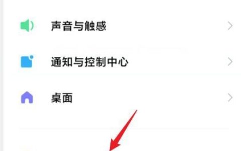 小米手机在哪里关闭锁定SIM卡?小米手机关闭锁定SIM卡步骤