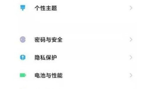 小米12Pro防误触怎么开启?小米12Pro防误触的开启方法