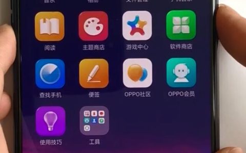 oppor15中进行截屏的方法介绍