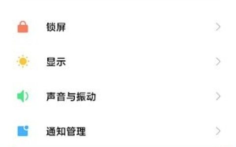 小米12上滑搜索在哪里关闭?小米12上滑搜索的关闭方法