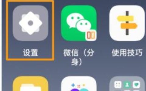 小米11ultra怎么设置副屏?小米11ultra设置副屏的方法