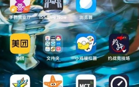 小米12桌面壁纸怎么滚动?小米12桌面壁纸滚动的方法