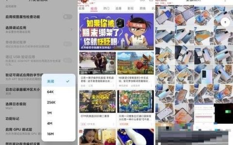 小米12pro全局120hz怎么打开?小米12pro全局120hz的打开方法