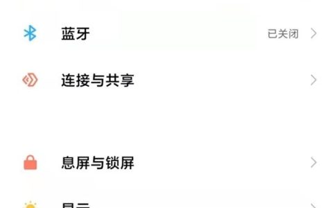 小米手机文件管理的位置在哪?小米手机文件管理位置一览