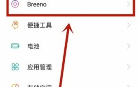 oppo手机步数怎么设置在锁屏上?oppo手机步数设置在锁屏上教程