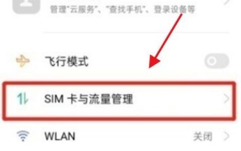 OPPOReno7se怎么开启HD?OPPOReno7se开启HD的方法