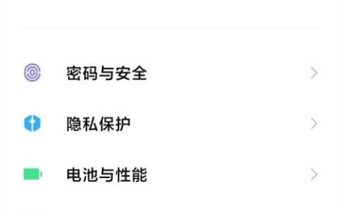 小米12全面屏手势在哪设置?小米12全面屏手势的设置方法
