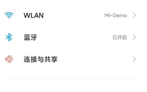 小米12pro屏幕发绿是为什么?小米12pro屏幕发绿解决方法