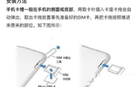 一加10Pro卡槽在哪?一加10Pro卡槽位置一览