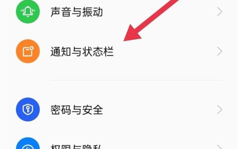 oppo手机在哪里设置短信不显示在屏幕上?oppo手机设置短信不显示在屏幕上的方法