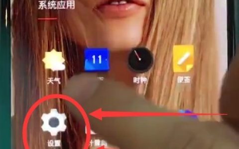 一加6开启自动旋转屏幕的操作步骤