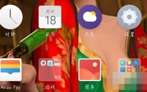 魅族16sPro打开相机的方法
