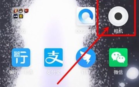 魅族16plus调出相机参考线的详细步骤