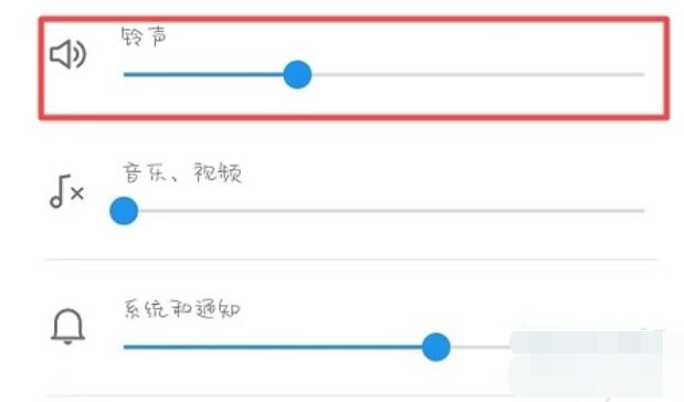 魅族16sPro来短信无声音的处理方法