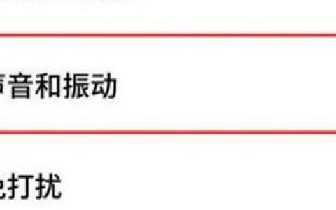 魅族手机关掉锁屏音效的操作流程
