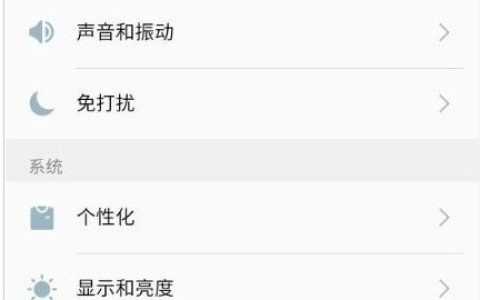 魅族手机获得root权限的操作流程