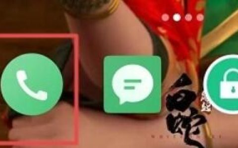 魅族16sPro解除黑名单的方法介绍